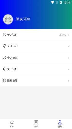 维尼出行图3