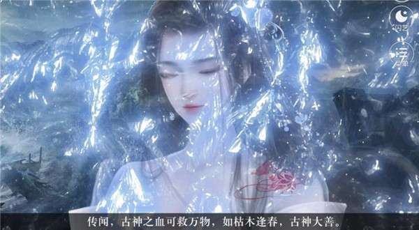 闪艺师尊岂是池中物图2