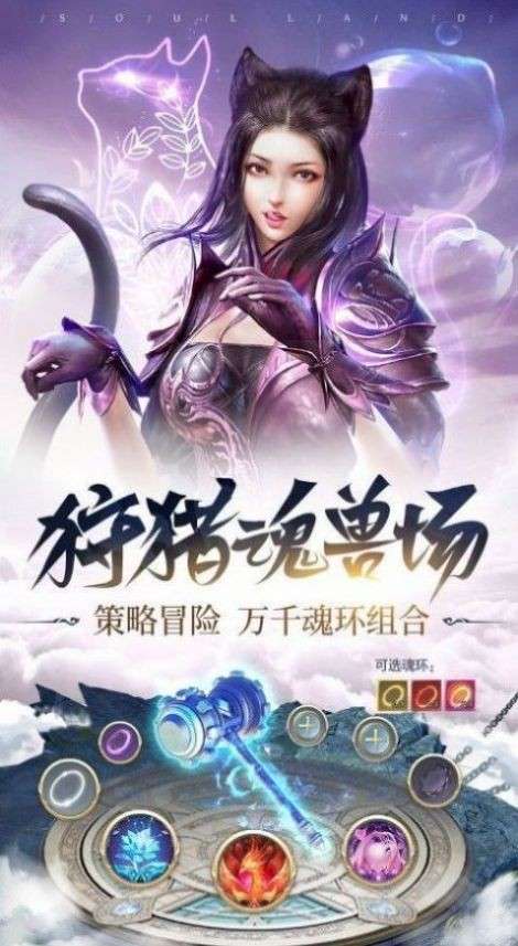 绝世唐门之混沌麒麟图3