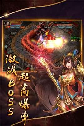 问鼎神器单职业图1