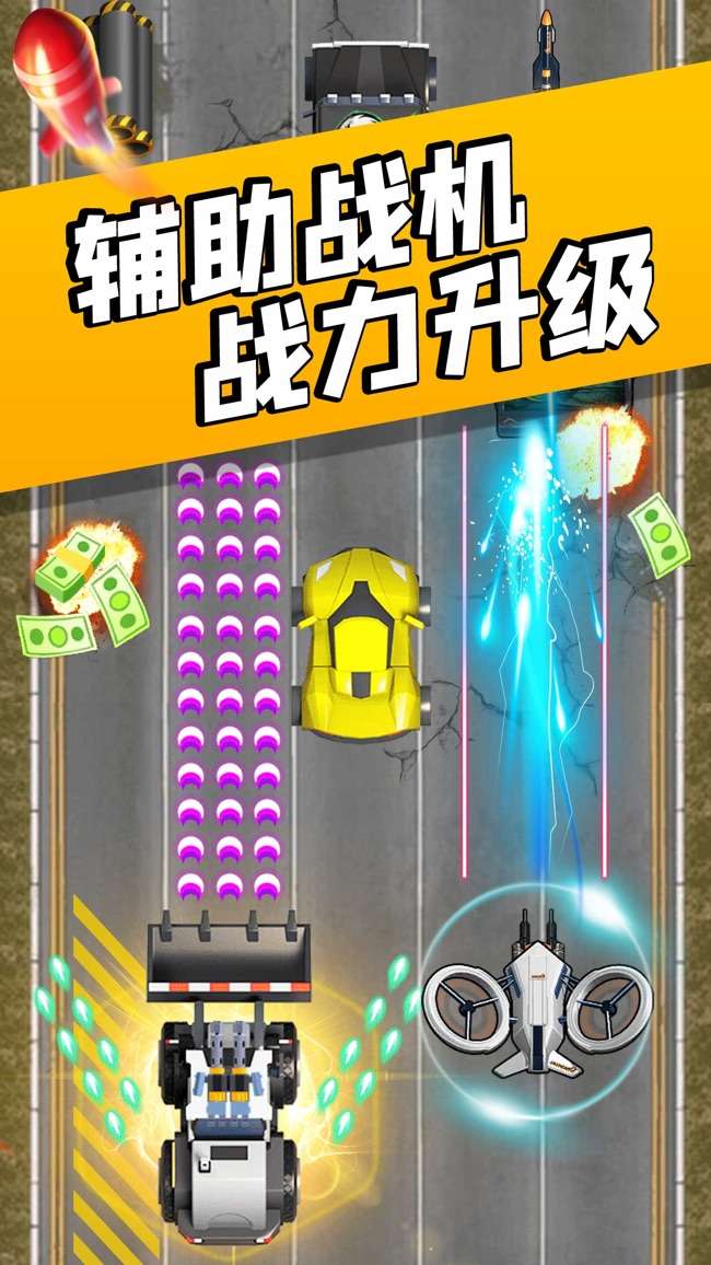 极限飞车2020图4