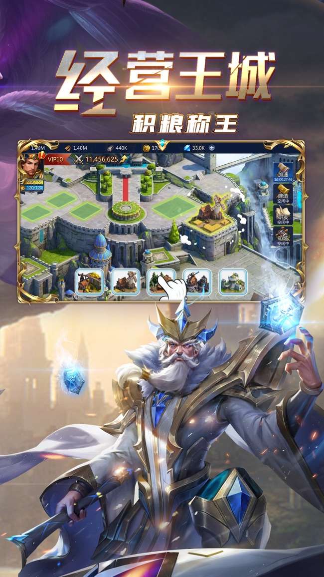 龙之黎明图4