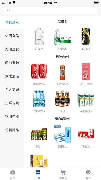 整购图2