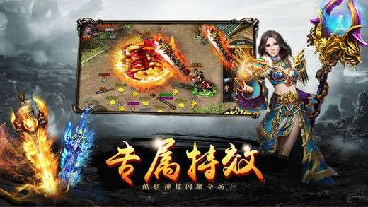 开天霸业传奇图2