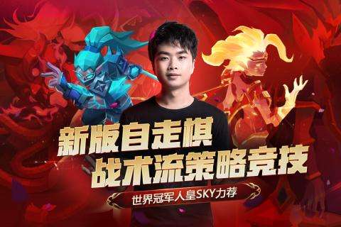 荣誉指挥官雷霆版图5