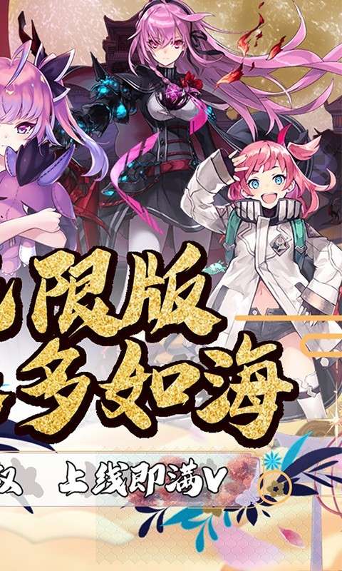 六界之门百抽版图2