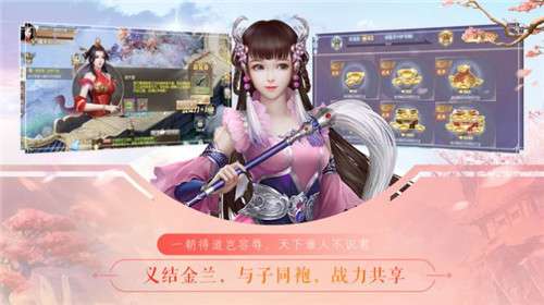 青云修仙诀礼包版图4