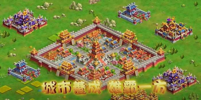爆萌版三国领主霸业图2