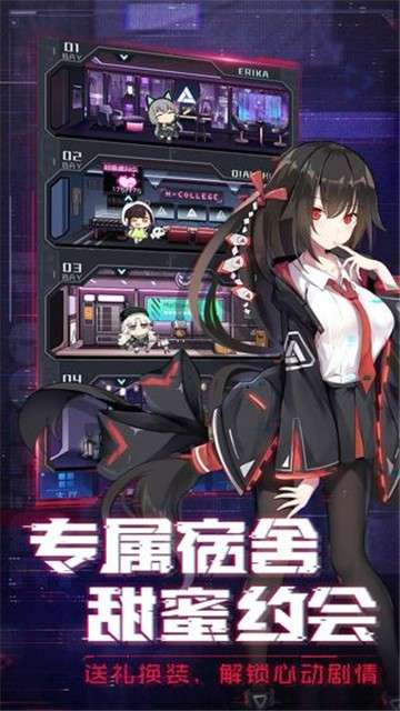 魂器学院心跳激浪炎夏图2