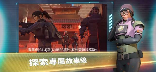 Tom Clancy's Elite Squad图7