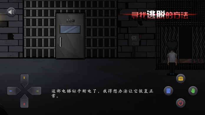 伯劳之夜图5