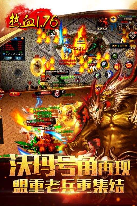 盗墓天师传奇图1