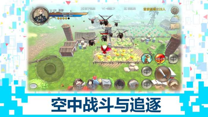 龙之气息测试版图5