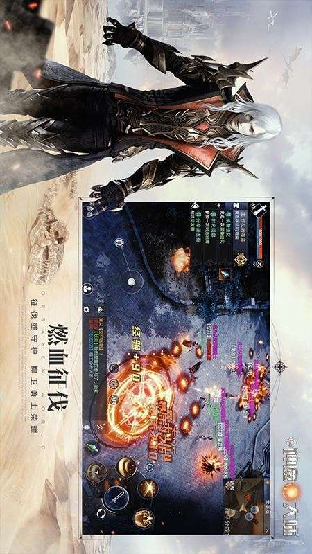得物神途新版图3