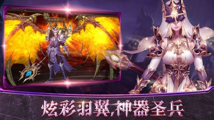 魔法启源图1