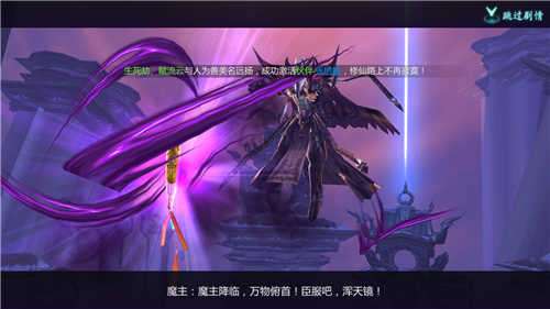 青云之玲珑剑尊图2