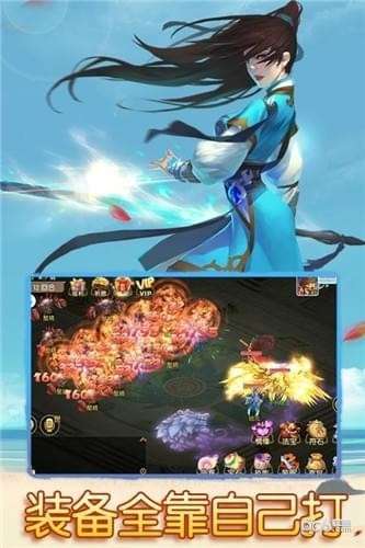 仙语奇缘传奇图1