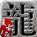 梁山传奇76版