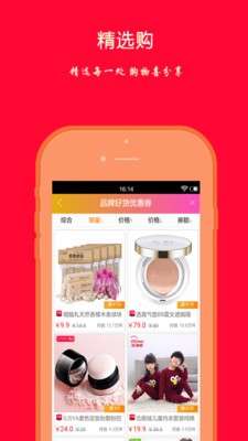 拼团口袋图3