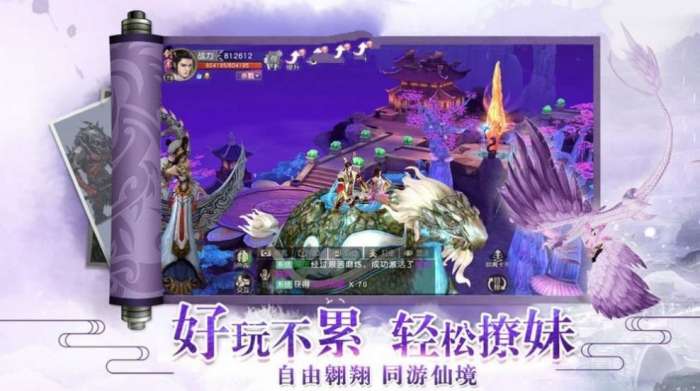 九道神魔决图3