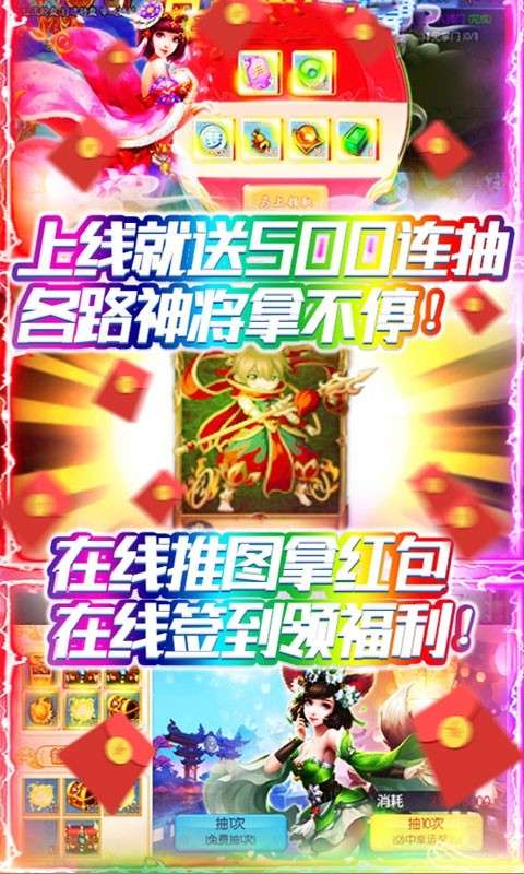 塔防西游记最新版图4