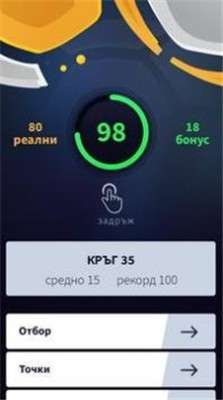 FPL幻想经理图2