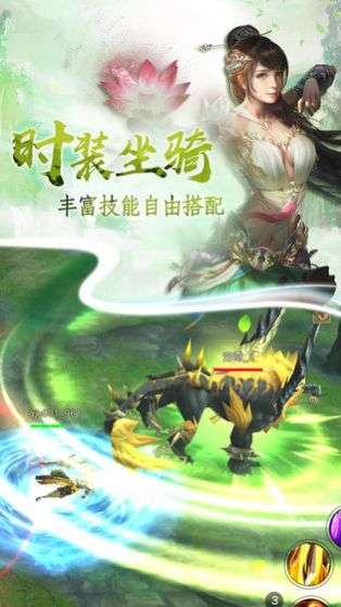 九天绝仙录手游图5