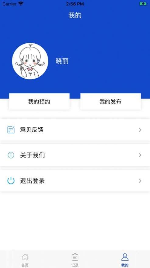 闲用图4
