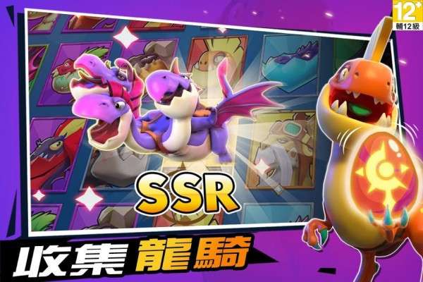 原始大乱斗图1