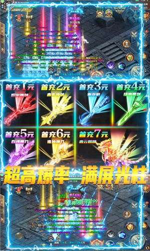 武林争霸定制版图1