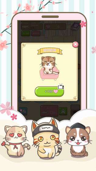 开心猫猫乐图4