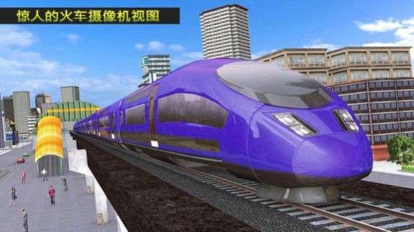 弹头火车2020中文版图1