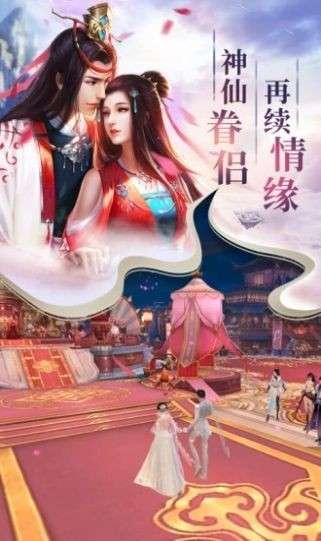 放置神灵红包版图2
