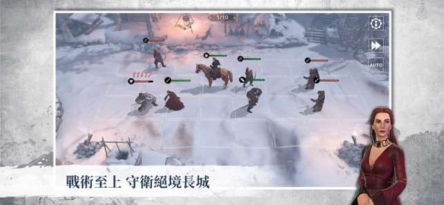 權力的遊戲：跨越絕境图2