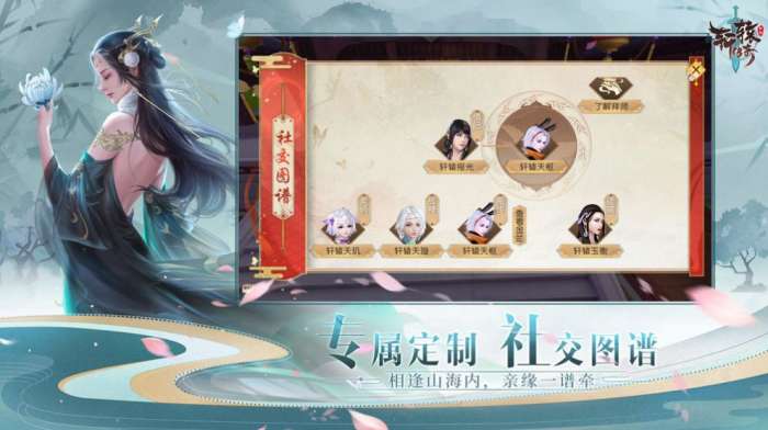 武道苍龙图1