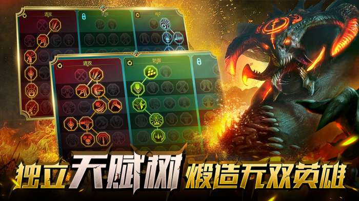 突袭：暗影传说图3