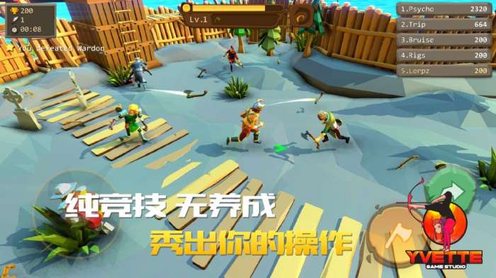 战斧大乱斗图6