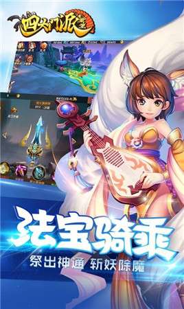 四大门派重生满v版图2