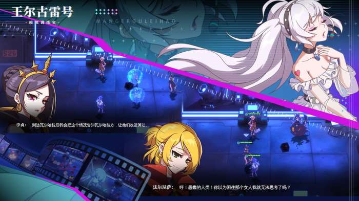王尔古雷号测试服图4