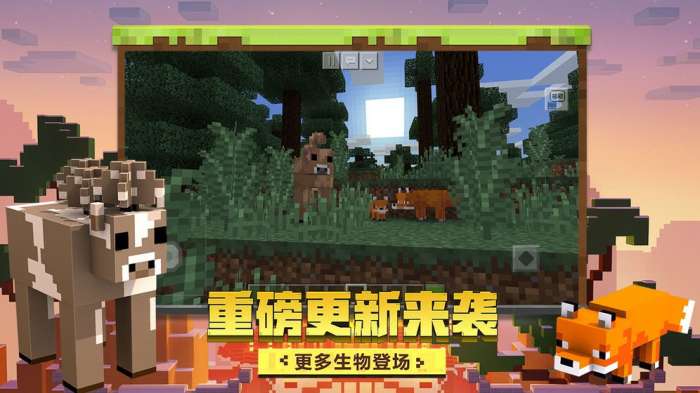 我的世界堕天降临版图3