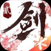 剑侠情缘2剑歌行oppo版