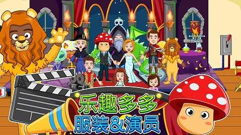 我的城市电影院图1