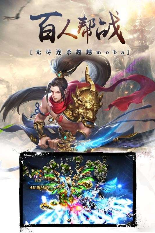 昆仑墟图2