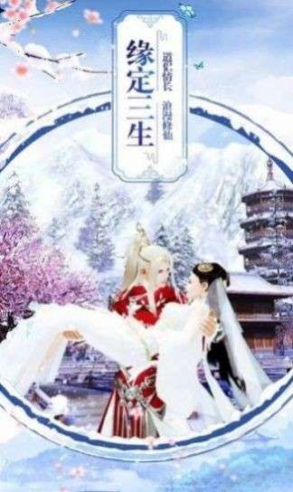 逆苍穹之风语吟图1