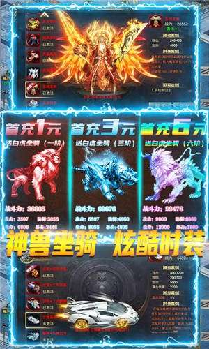 武林争霸定制版图3