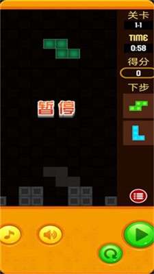 消消除图3