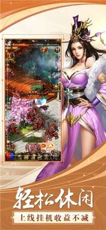抖音冰雪传奇图1