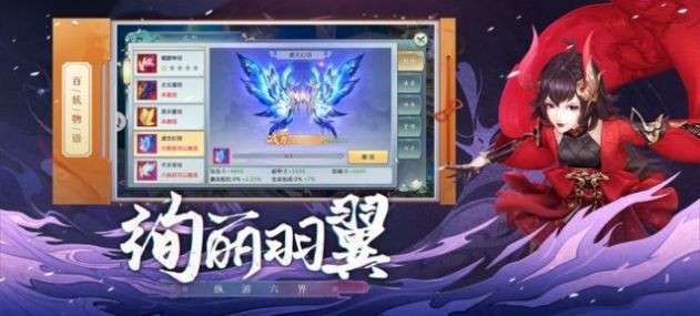 天命神主图4