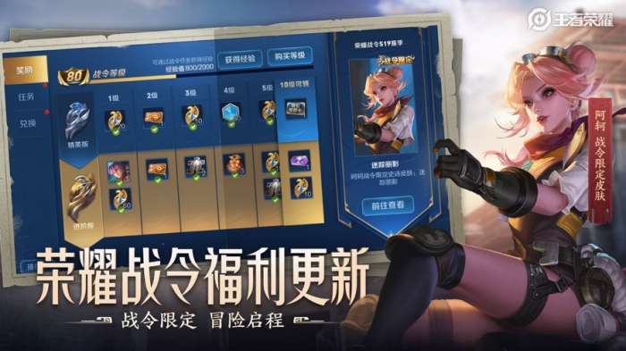 王者万象天工腾讯版图4