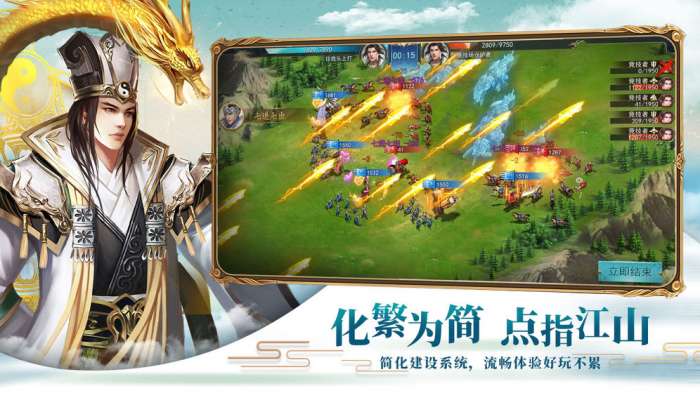 真龙王者手游图3
